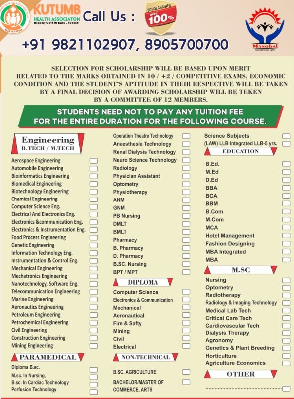 Ujjeevan Sarthi Foundation